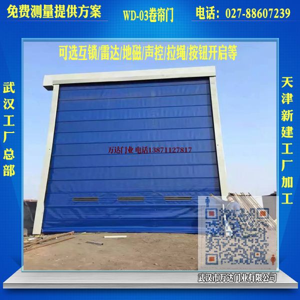 崇州堆积门